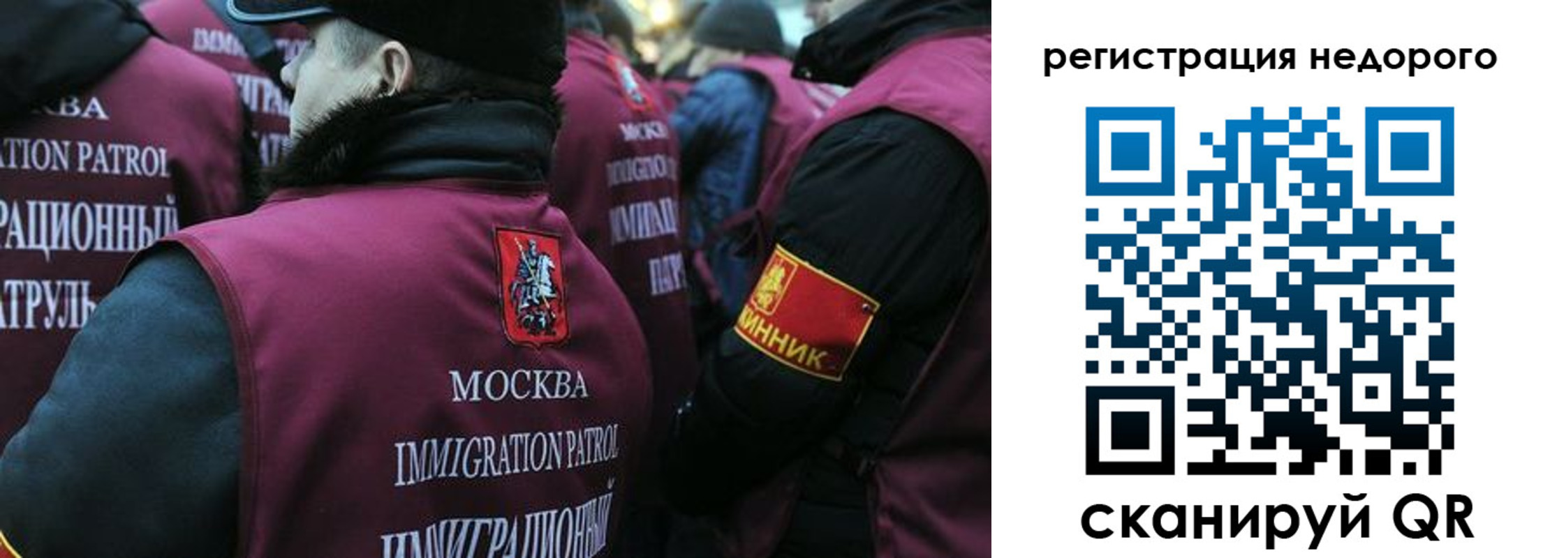 купить прописку в Заволжске