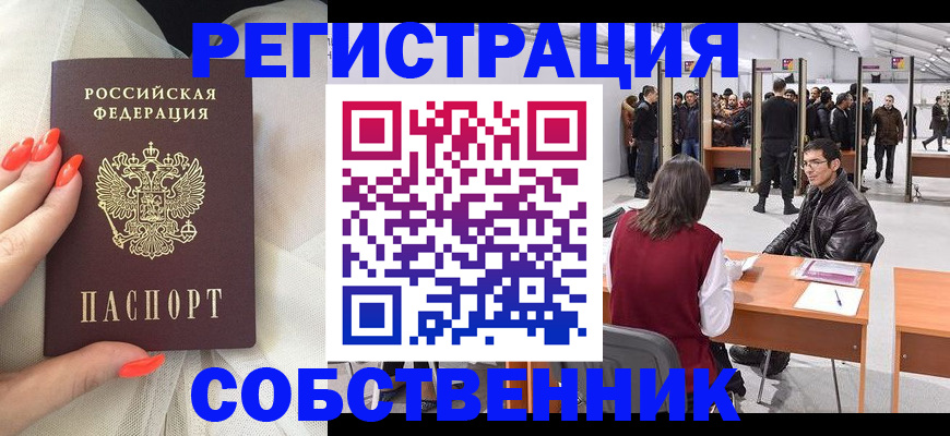 временная регистрация госуслуги в Заволжске