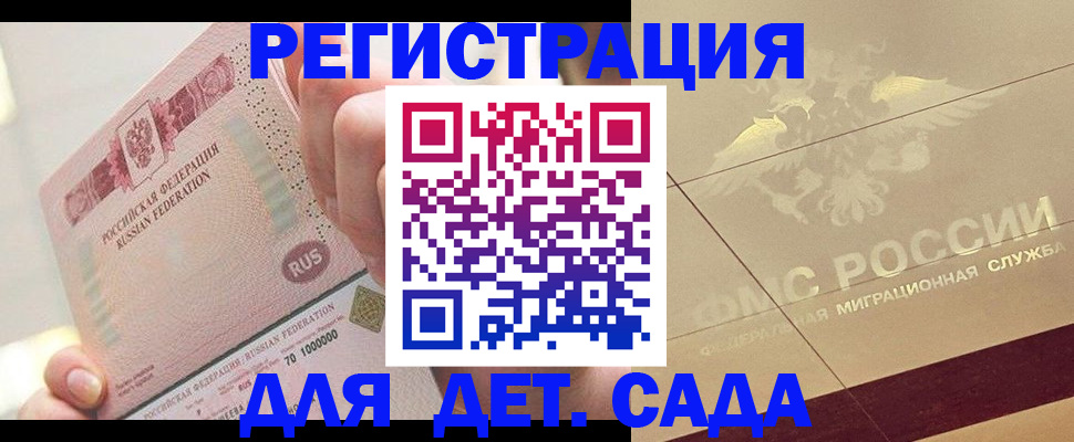 найти адрес прописки в Заволжске