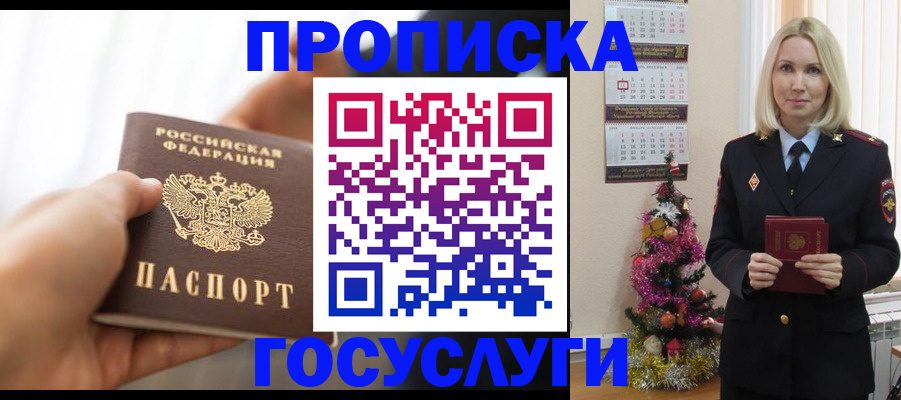 регистрация для школы в Заволжске